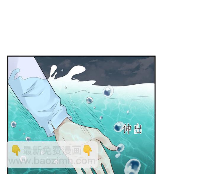 第39话  委屈(1/2)-第40话