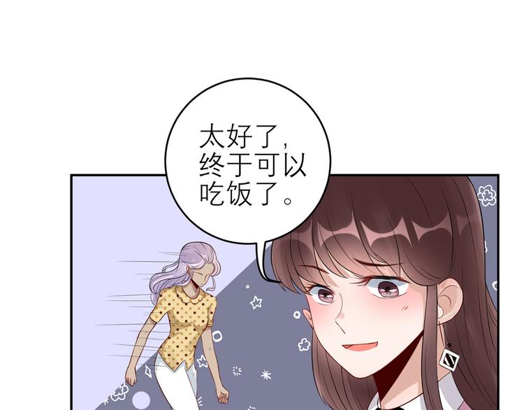第39话  委屈(1/2)-第40话