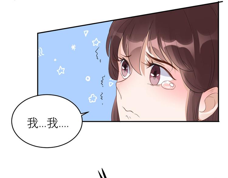 第39话  委屈(1/2)-第40话