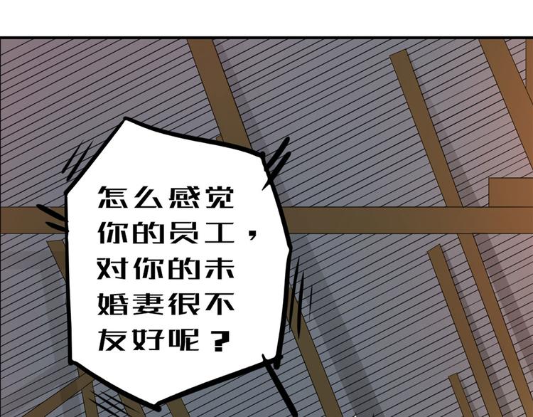 第39话  委屈(1/2)-第40话