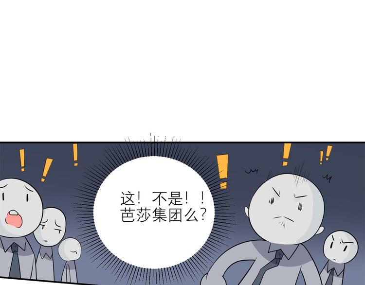 第39话  委屈(1/2)-第40话