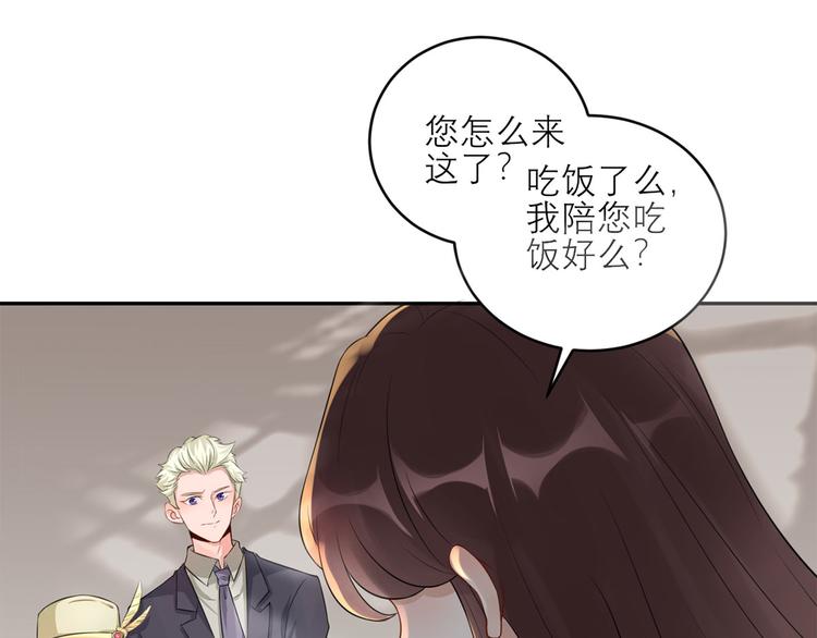 第39话  委屈(1/2)-第40话