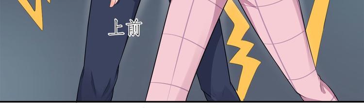 第39话  委屈(1/2)-第40话