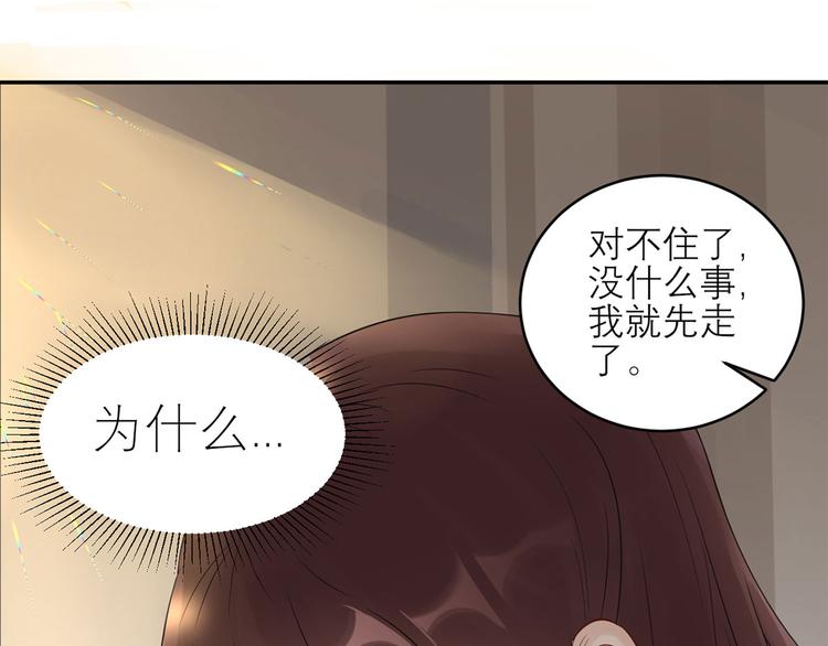 第39话  委屈(1/2)-第40话