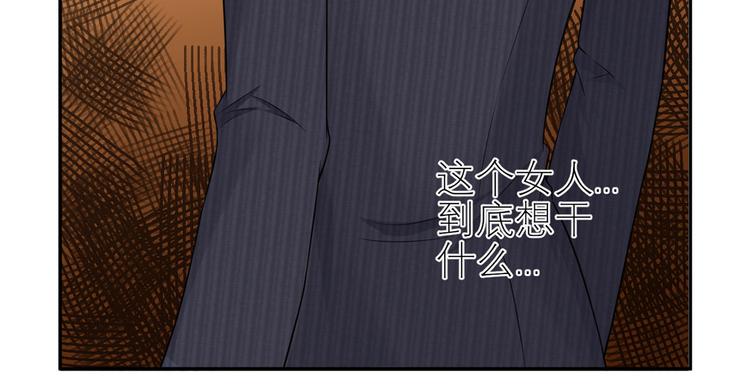 第41话  她的要求(1/2)-第42话