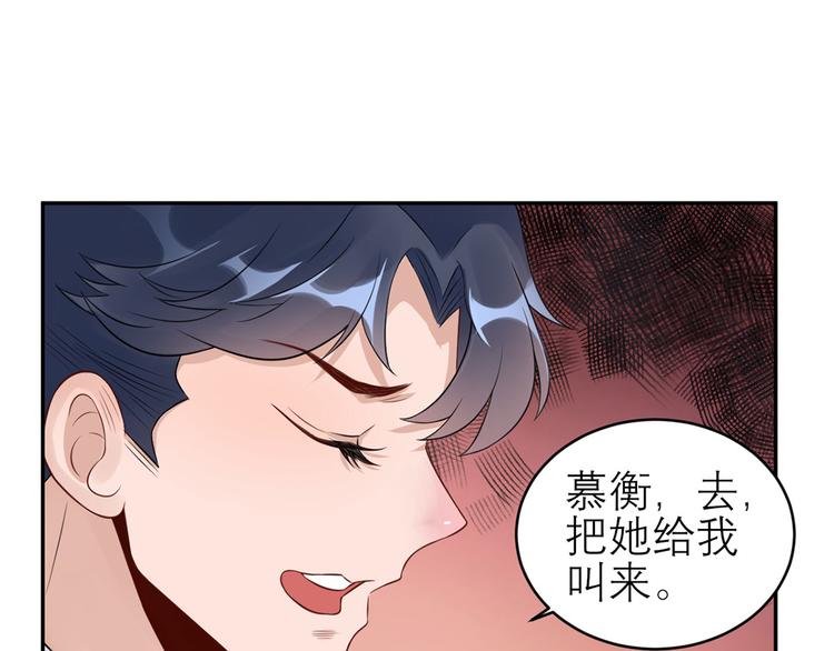 第41话  她的要求(1/2)-第42话