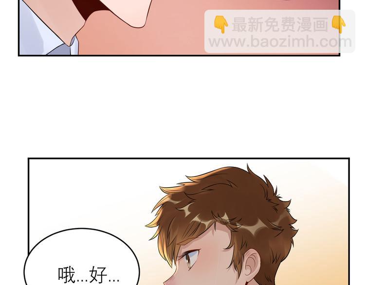 第41话  她的要求(1/2)-第42话