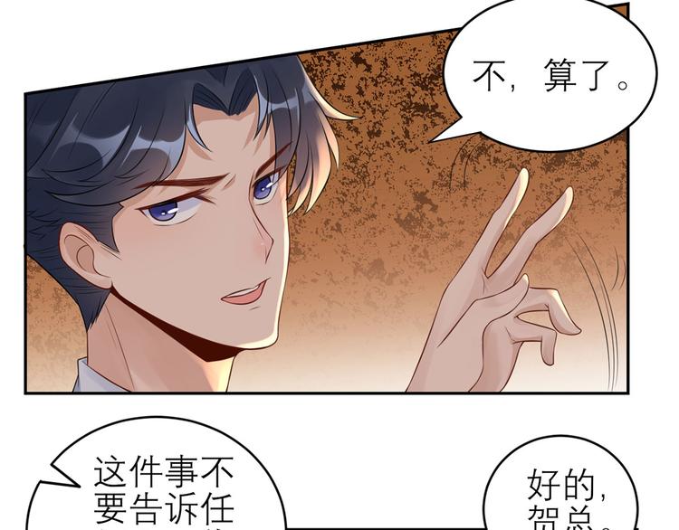 第41话  她的要求(1/2)-第42话