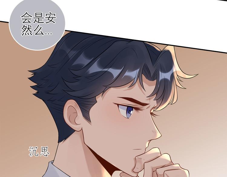 第41话  她的要求(1/2)-第42话