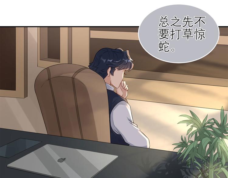 第41话  她的要求(1/2)-第42话