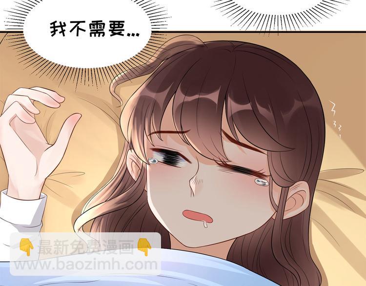 第41话  她的要求(1/2)-第42话