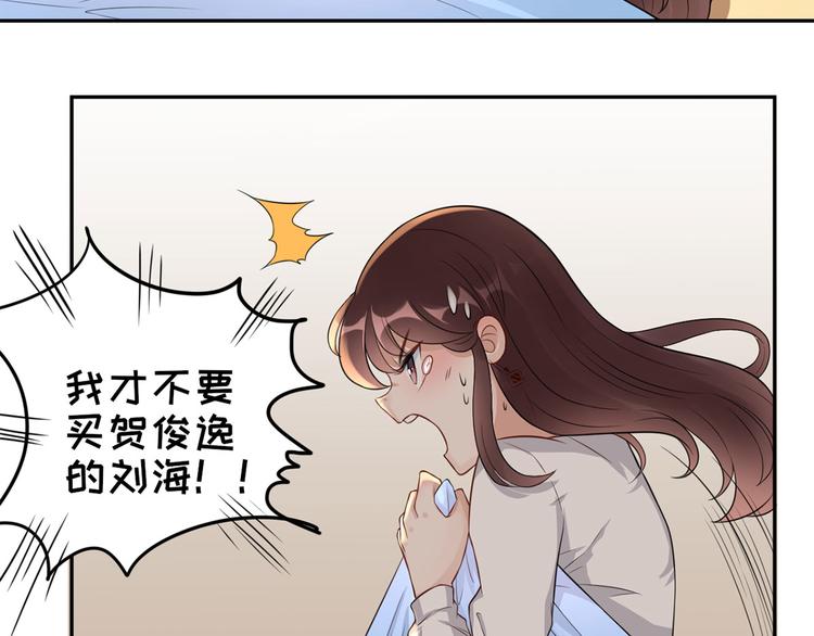 第41话  她的要求(1/2)-第42话