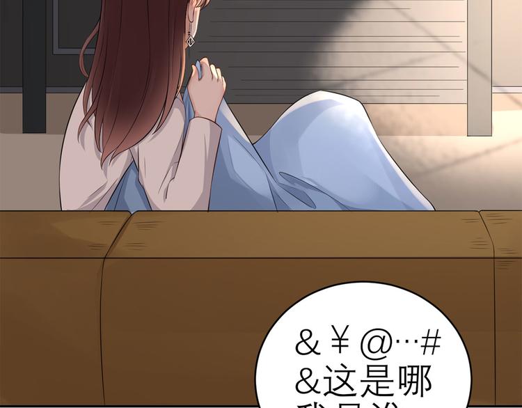 第41话  她的要求(1/2)-第42话