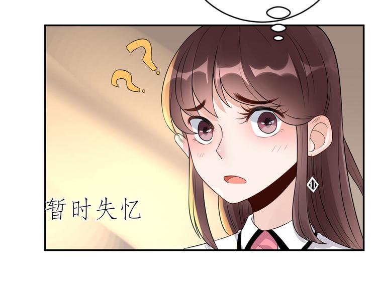 第41话  她的要求(1/2)-第42话