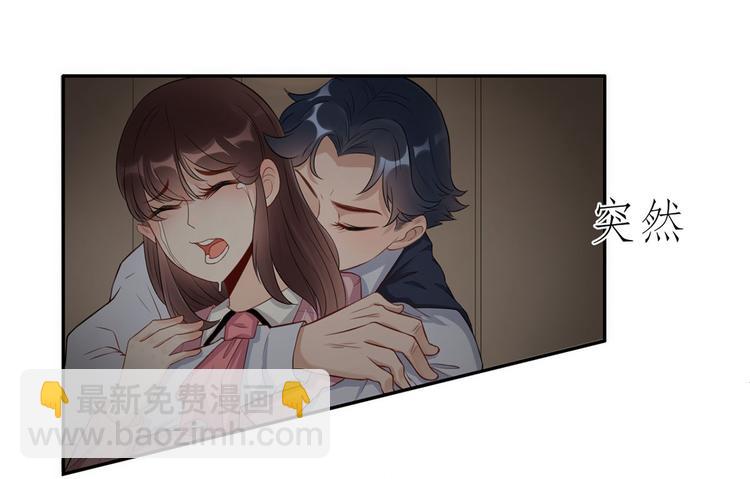 第41话  她的要求(1/2)-第42话