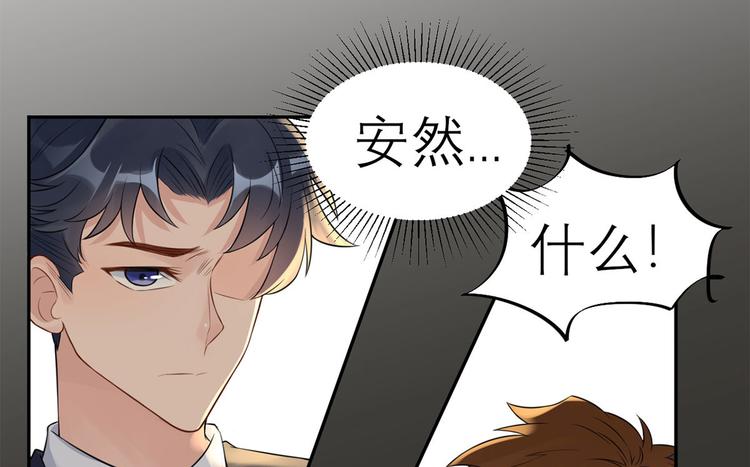 第41话  她的要求(1/2)-第42话