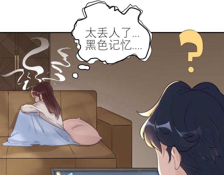 第41话  她的要求(1/2)-第42话