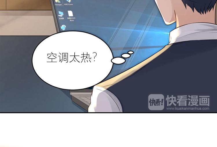 第41话  她的要求(1/2)-第42话