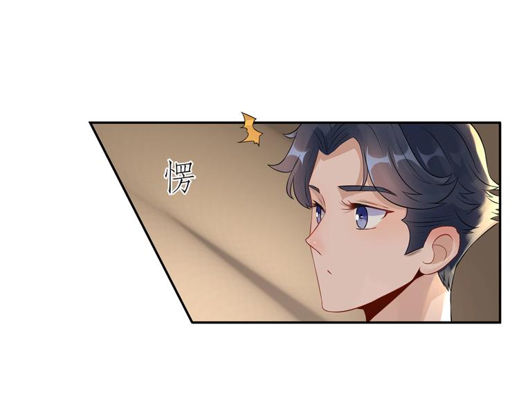 第41话  她的要求(1/2)-第42话