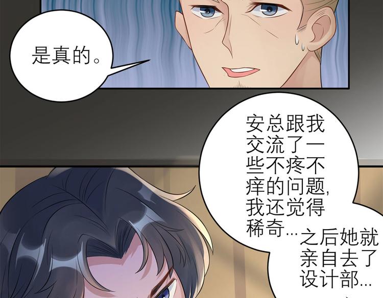 第41话  她的要求(1/2)-第42话
