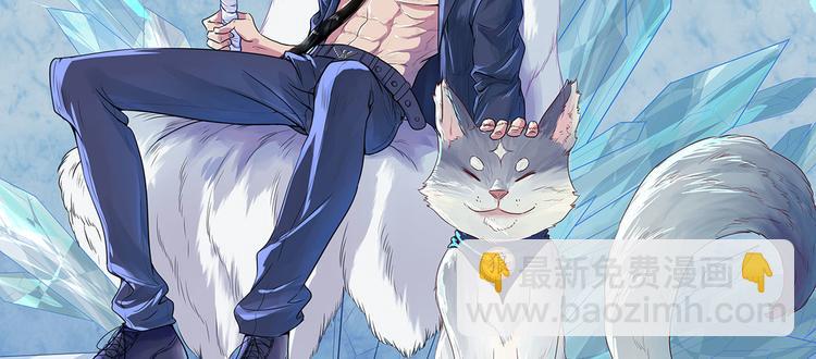 第43话  总裁夫人好！！！(1/2)-第44话