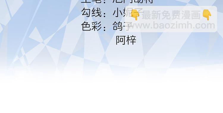 第43话  总裁夫人好！！！(1/2)-第44话