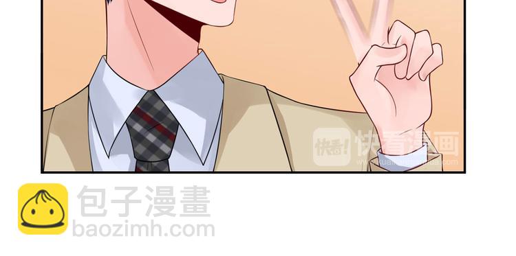 第43话  总裁夫人好！！！(1/2)-第44话