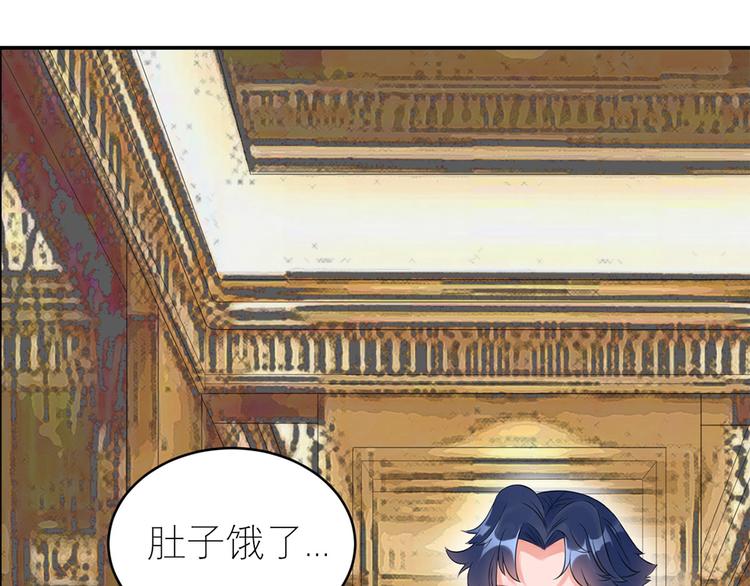 第43话  总裁夫人好！！！(1/2)-第44话