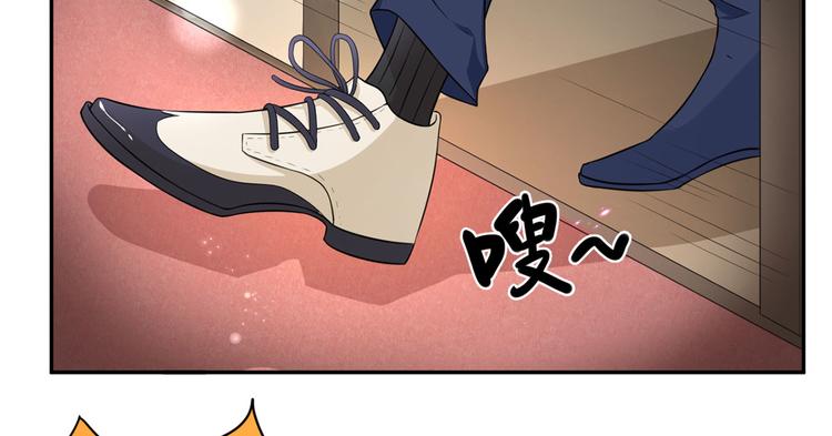 第43话  总裁夫人好！！！(1/2)-第44话