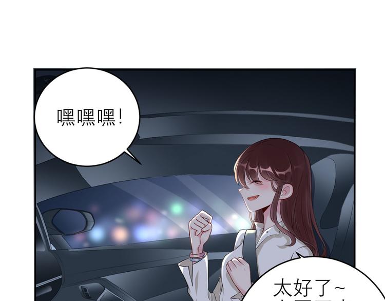 第45话  碎片的记忆(1/2)-第46话