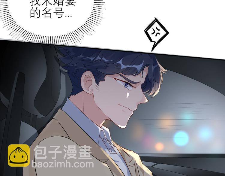 第45话  碎片的记忆(1/2)-第46话
