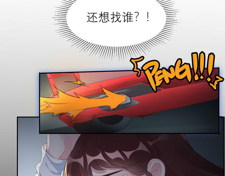 第45话  碎片的记忆(1/2)-第46话