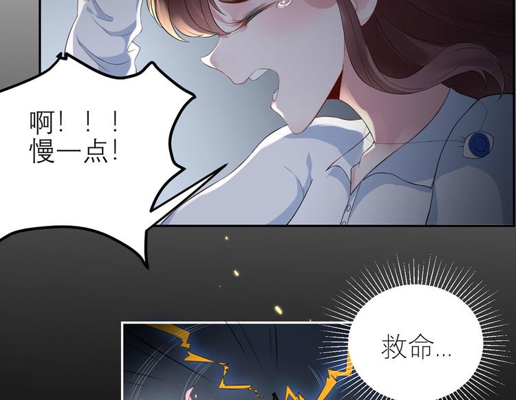 第45话  碎片的记忆(1/2)-第46话
