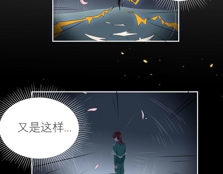 第45话  碎片的记忆(1/2)-第46话