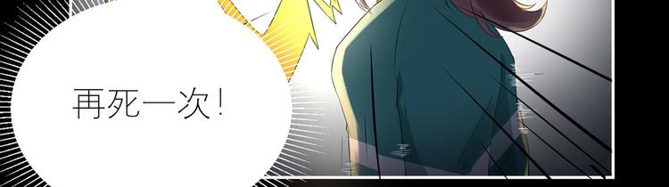 第45话  碎片的记忆(1/2)-第46话