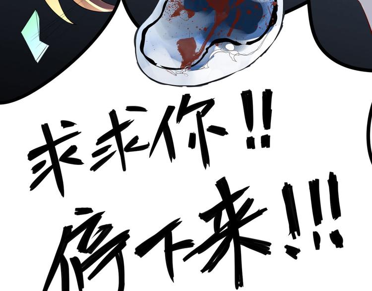 第45话  碎片的记忆(1/2)-第46话