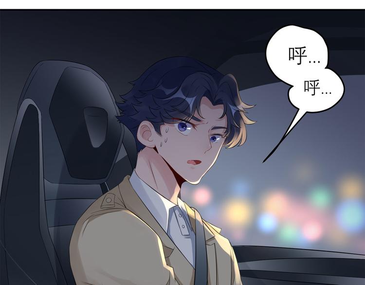 第45话  碎片的记忆(1/2)-第46话