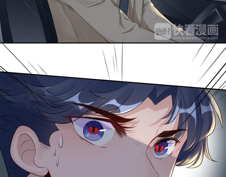 第45话  碎片的记忆(1/2)-第46话