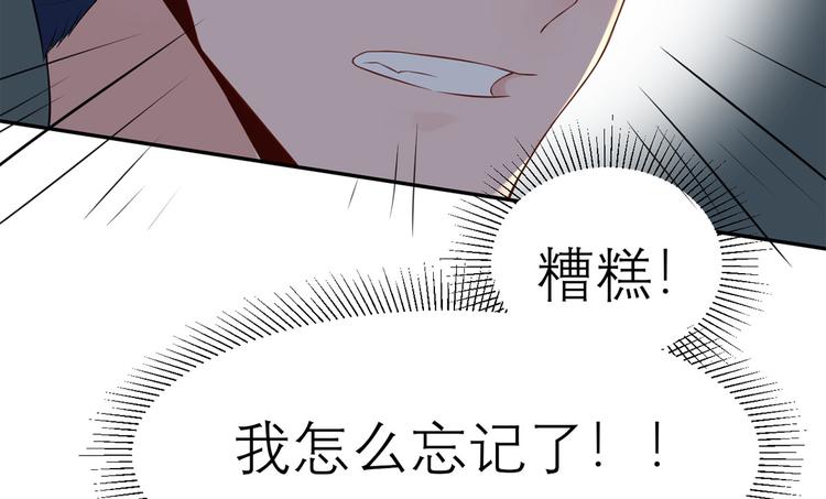 第45话  碎片的记忆(1/2)-第46话
