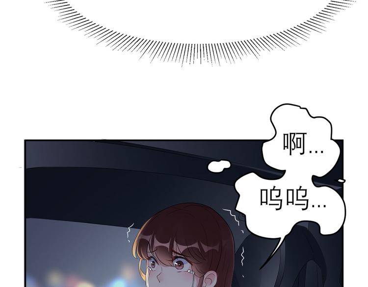 第45话  碎片的记忆(1/2)-第46话