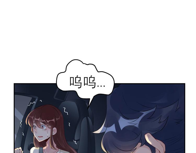第45话  碎片的记忆(1/2)-第46话