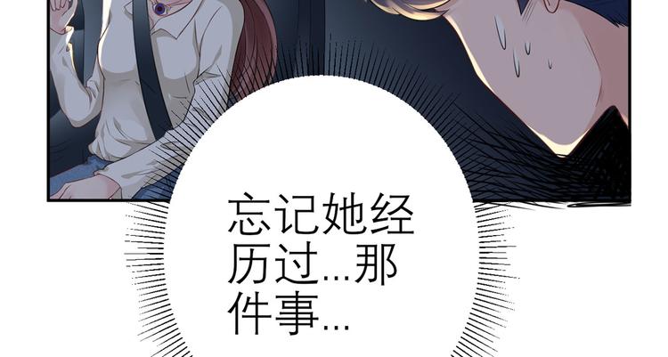 第45话  碎片的记忆(1/2)-第46话