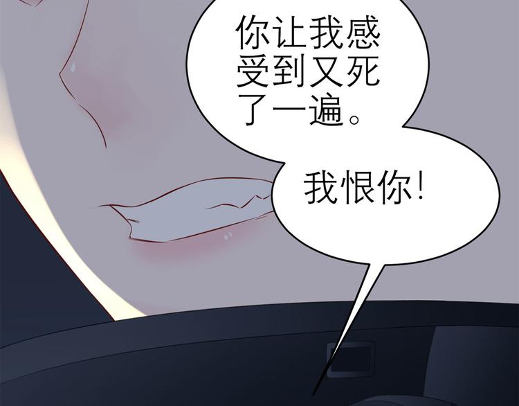 第45话  碎片的记忆(1/2)-第46话