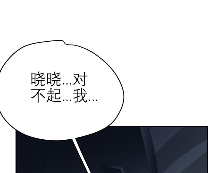 第45话  碎片的记忆(1/2)-第46话