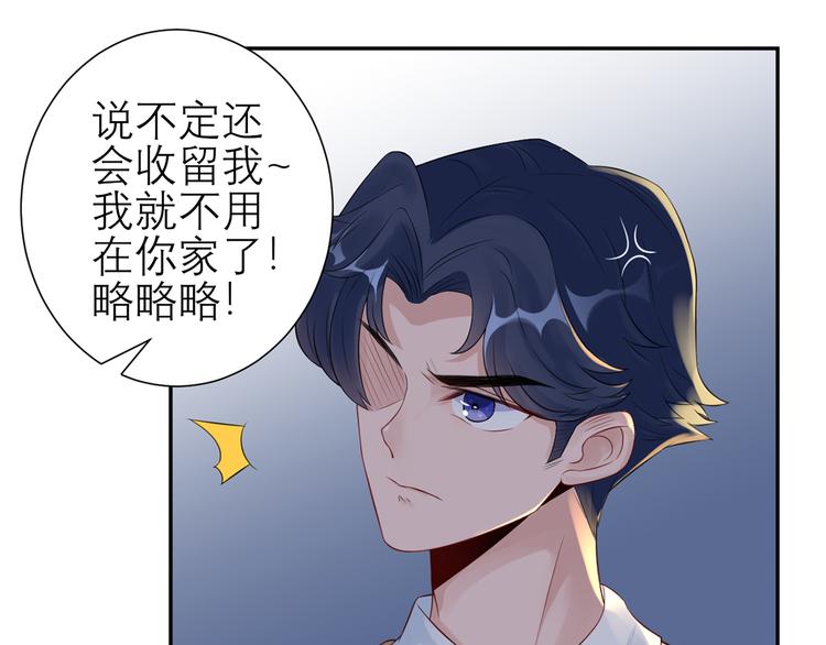 第45话  碎片的记忆(1/2)-第46话