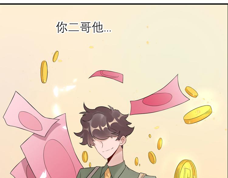 第47话  按摩店的小手儿(1/2)-第48话