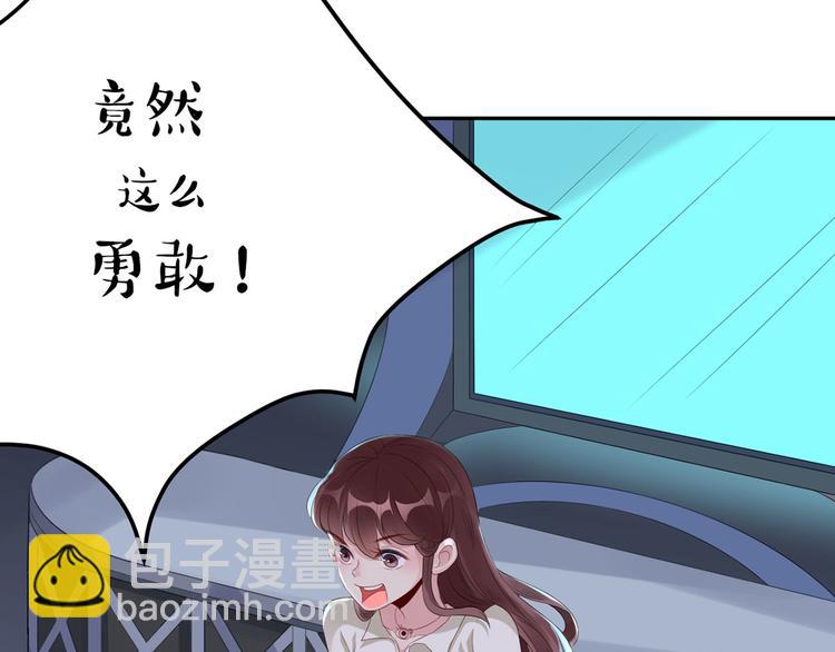 第47话  按摩店的小手儿(1/2)-第48话