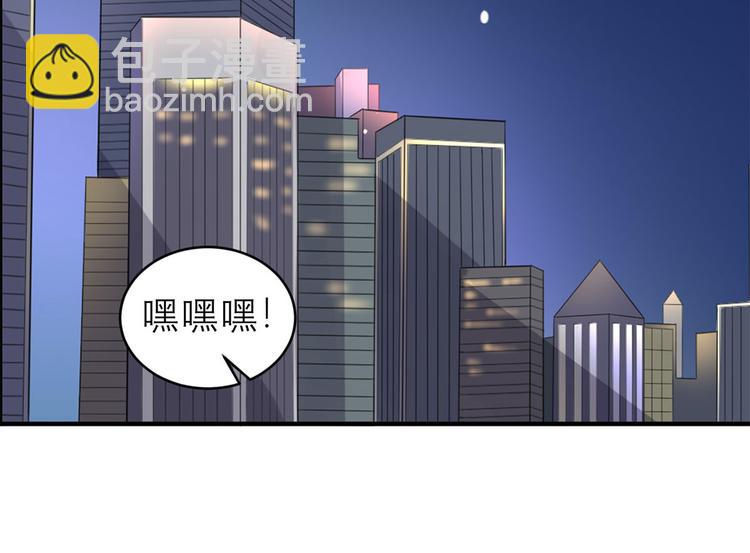 第47话  按摩店的小手儿(1/2)-第48话