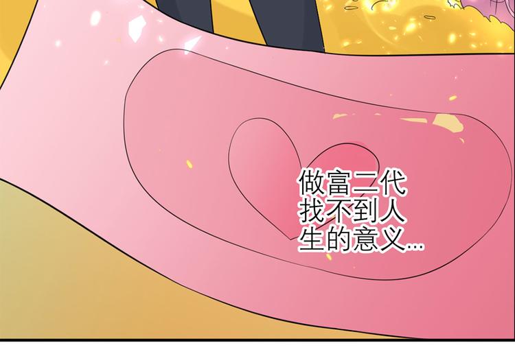 第47话  按摩店的小手儿(1/2)-第48话