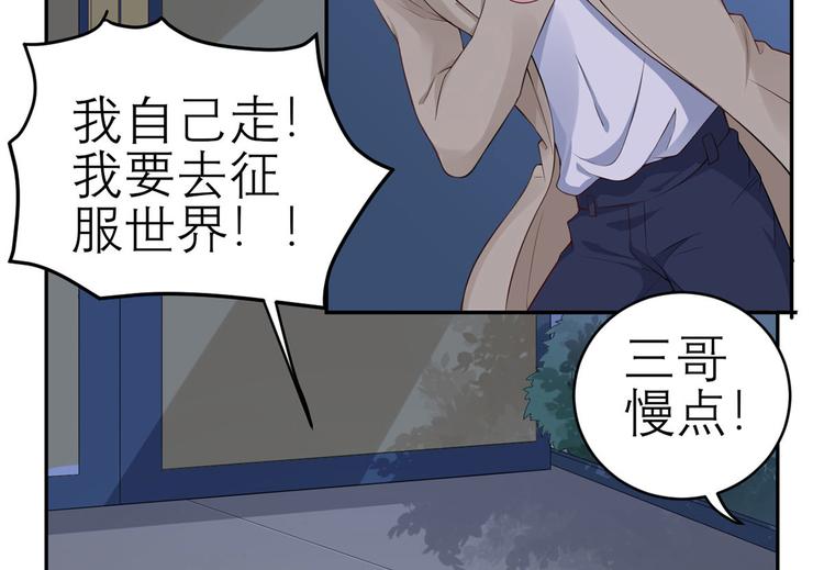 第47话  按摩店的小手儿(1/2)-第48话